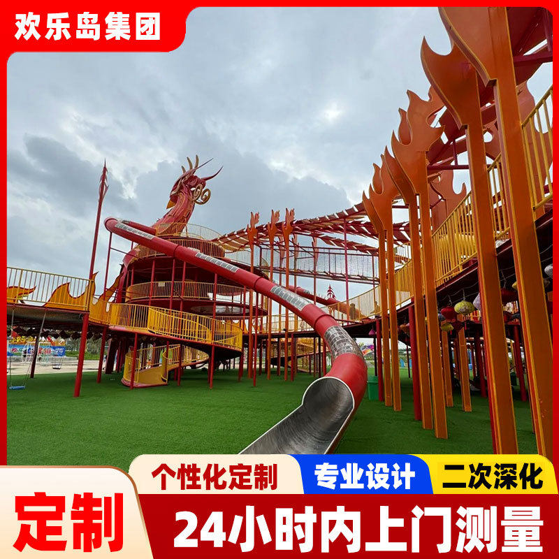 非标无动力乐园设计不锈钢滑梯游乐场设备厂家定做亲子乐园规划