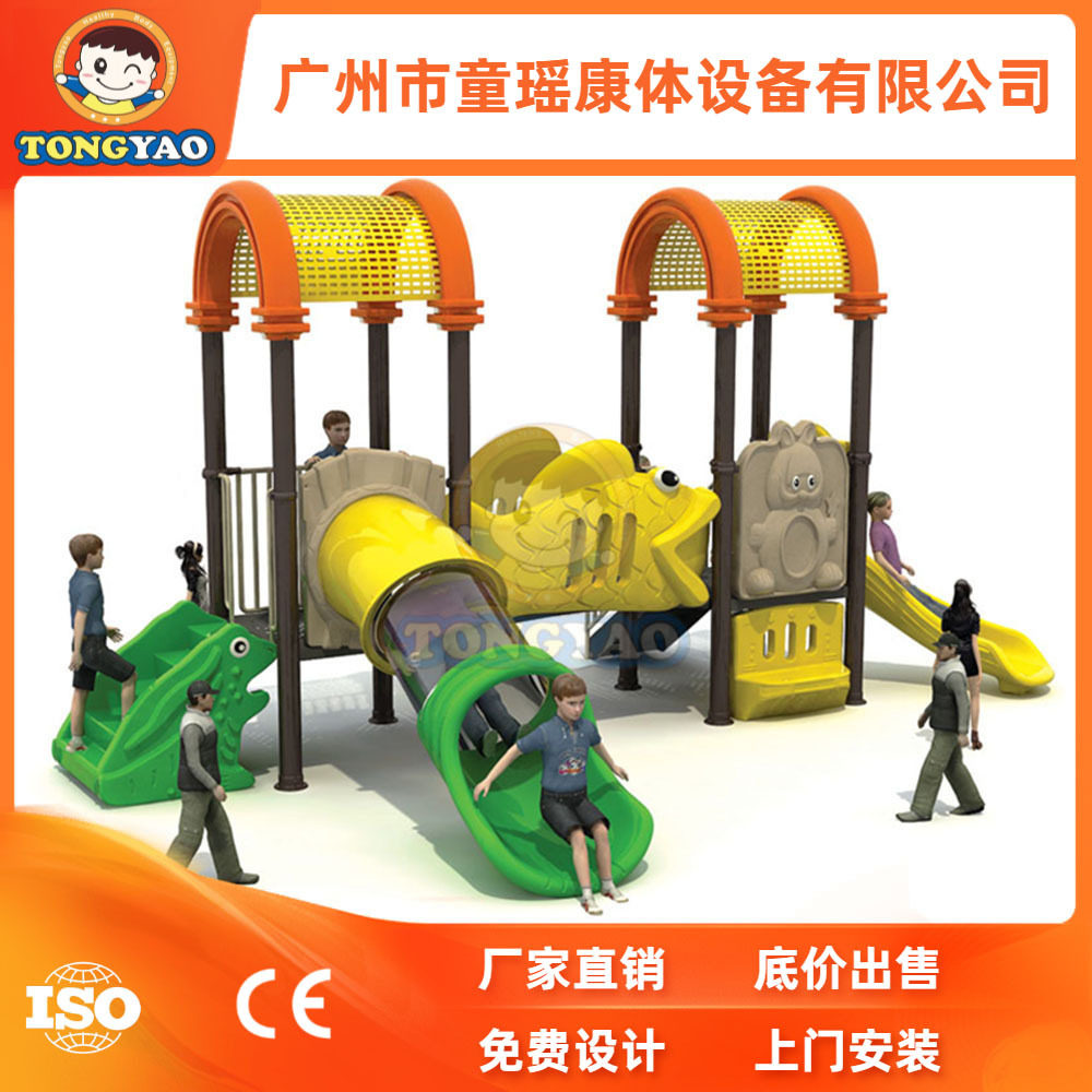 儿童游乐设备厂家大型工程塑料滑梯 幼儿园户外儿童组合滑滑直销