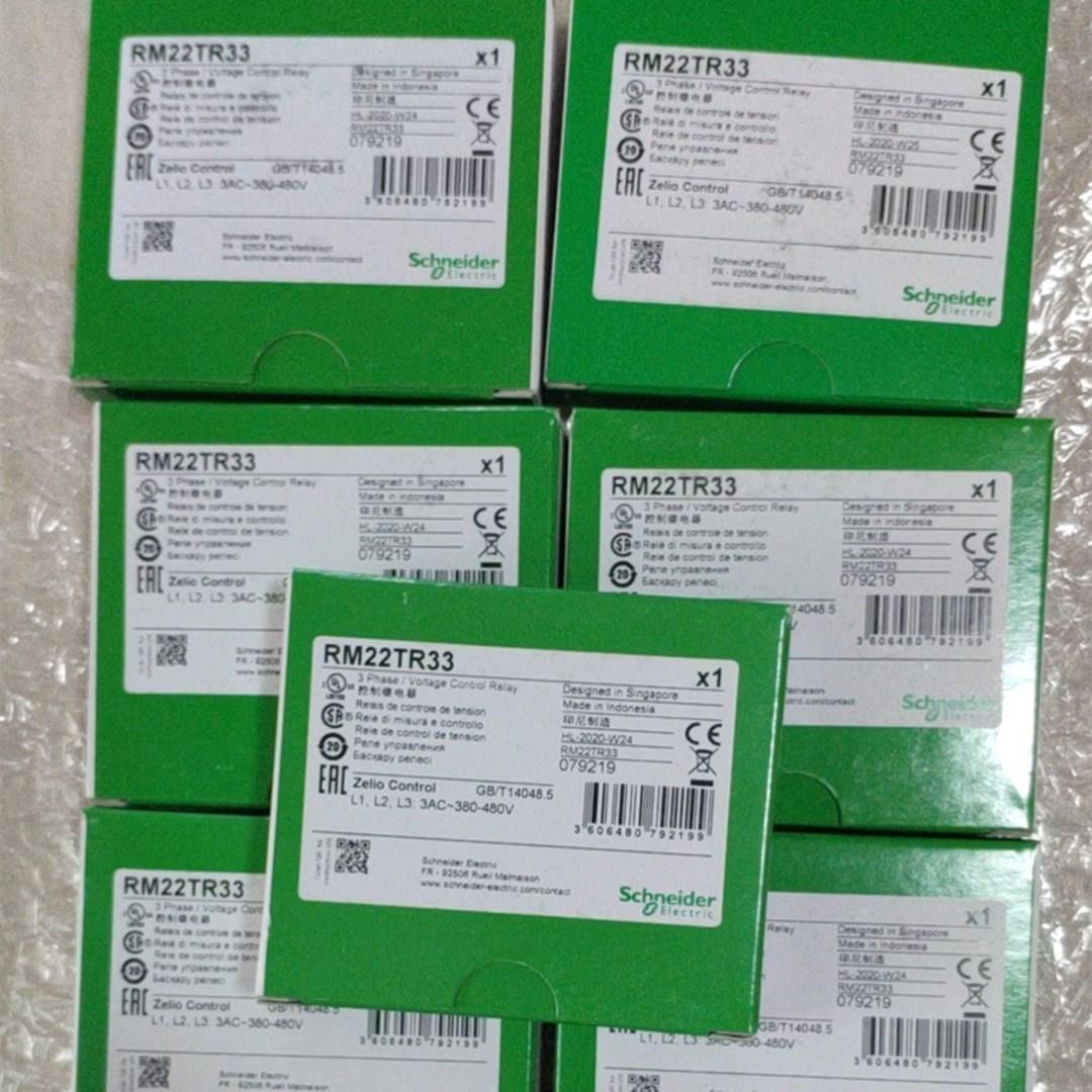 RM22UA32MR好价格原厂控制继电器RM4UA03B RM35S0MW RM22TU23