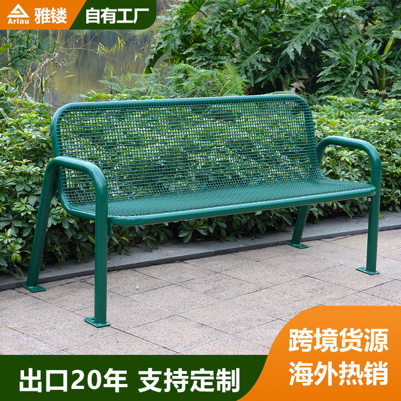 厂家直销公园椅户外等候椅长椅浸塑休闲椅椅子室外公共靠背座椅