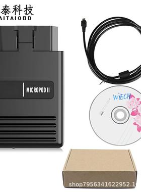wiTech MicroPod 2 II V17.04.27适用于克莱斯勒汽车检测仪