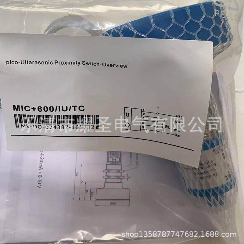 UK1A/G1-0ESY G2-0ESY GN-0ESY GP-0ESY超声波传感器质保一年,电子/电工,感应开关,淘宝优惠券,粉丝福利购,淘宝优惠卷