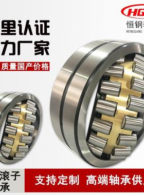 调心滚子轴承23152CA/W33轴承 3053752CAK 矿山机械 原厂三类轴承