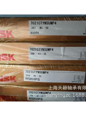 轴承  7021CTYNSULP4轴承 精密轴承 N