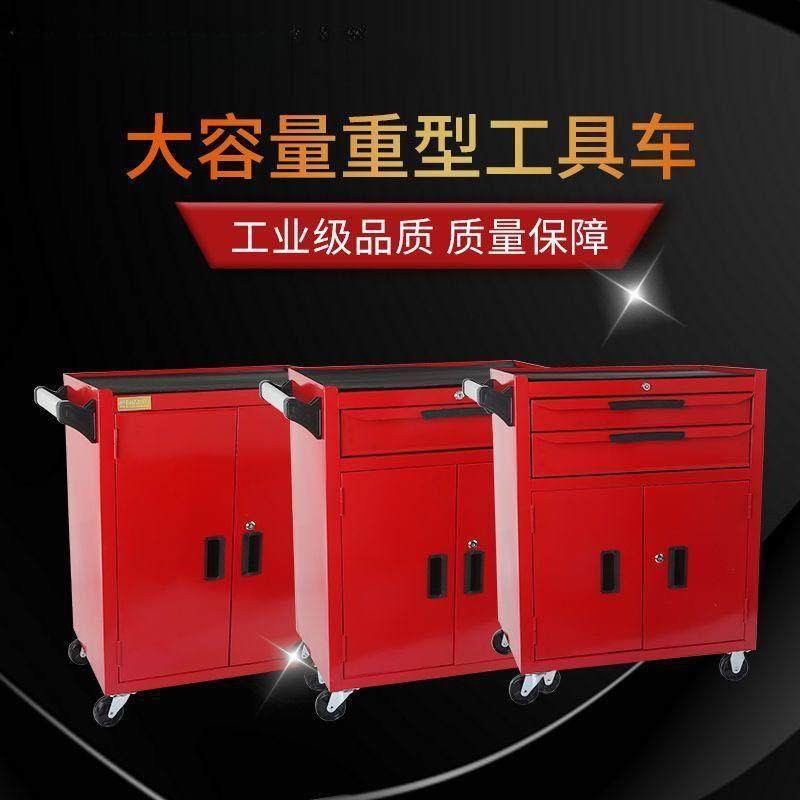 五金工具箱可移动汽修工具车家用多功能加厚维修三层手推车带柜门,五金/工具,工具车/便携工具推车/平板工具车,淘宝优惠券,粉丝福利购,淘宝优惠卷