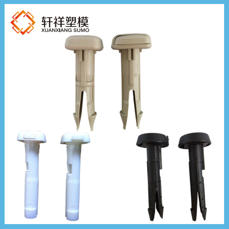 注塑件开模定制 10 12mm头枕袖管导管 塑料件模具注塑开模加工