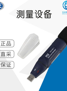 德国直采 PCE INSTRUMENTS 测量仪 探测器 测厚仪 PCE-SDL 1