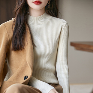 半高领纯棉线针织毛衣女秋冬修身内搭打底衫2024新款显瘦百搭上衣