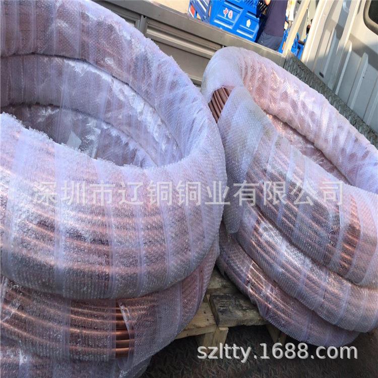 深圳现货宏泰紫铜管中央空调制冷软态T2 TP2大盘铜管R410A连接管