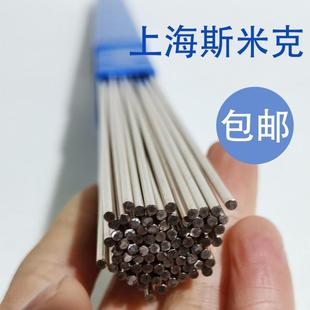 5.0mm 上海CIMIC斯米克Cu237铝青铜焊条ECuAl A2铜合金焊条3.2