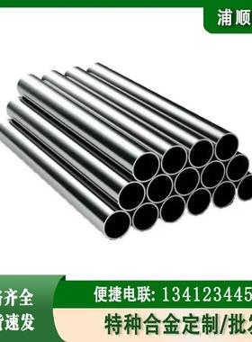 现货光亮N6镍棒 N6纯镍棒 ni200纯镍棒