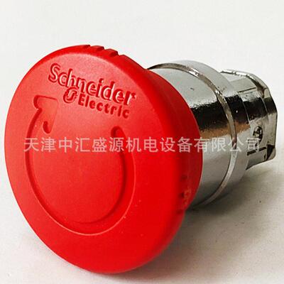 ZB4BS844按钮头40mm蘑菇头急停按钮40mm金属22mm按钮头ZB4BS844
