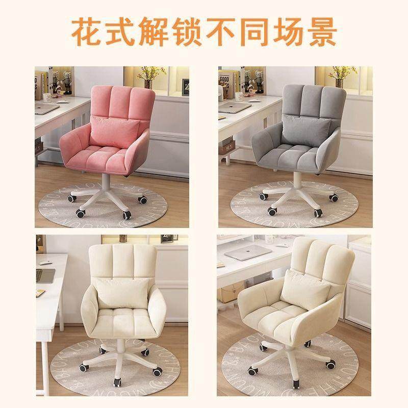 电脑椅家用靠背转椅大学生宿舍学习座椅舒适久坐女生卧室化妆椅子,商业/办公家具,办公电脑椅/职员椅,淘宝优惠券,粉丝福利购,淘宝优惠卷
