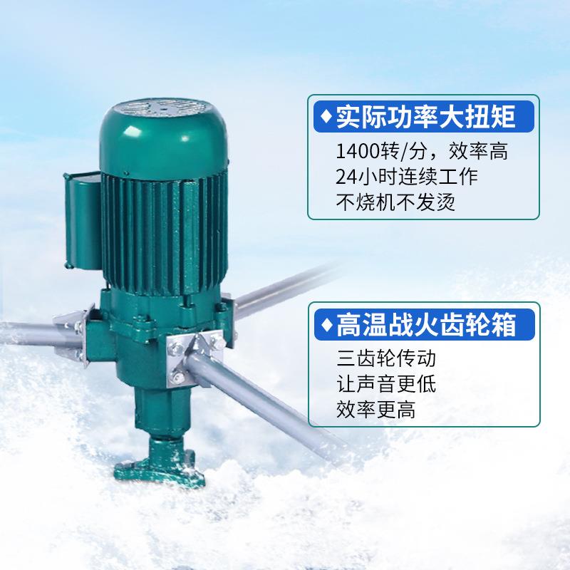 绿一鱼塘增氧机泵叶轮式增氧机曝气式鱼塘池塘鱼池钓鱼养殖增氧机