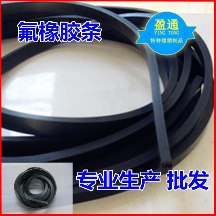 氟胶条 氟橡胶方条 1010mm氟胶板 氟胶块 氟橡胶 耐高温 防腐蚀