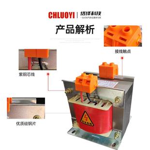 低压大电流BK 1000VA单相控制变压器BK220V转24V全铜线隔离机床控