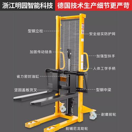 西林手动堆车搬运升降2吨3吨托盘仓库小型手推车液压堆垛装卸车