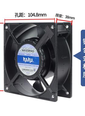 原装KAKU卡固KA1238HA1/2/3 AC110/220/380V 120*38mm防水风机