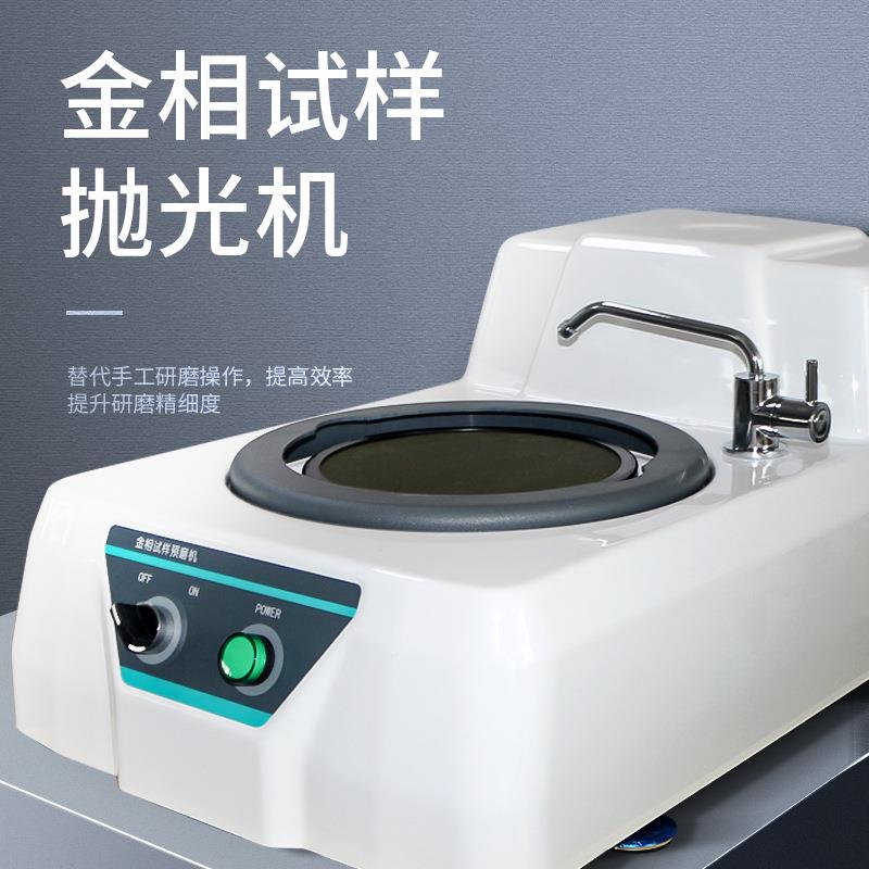 思为金相镶嵌机XQ-2B Φ22Φ30 Φ45mm金相制样镶嵌机 金相镶埋机