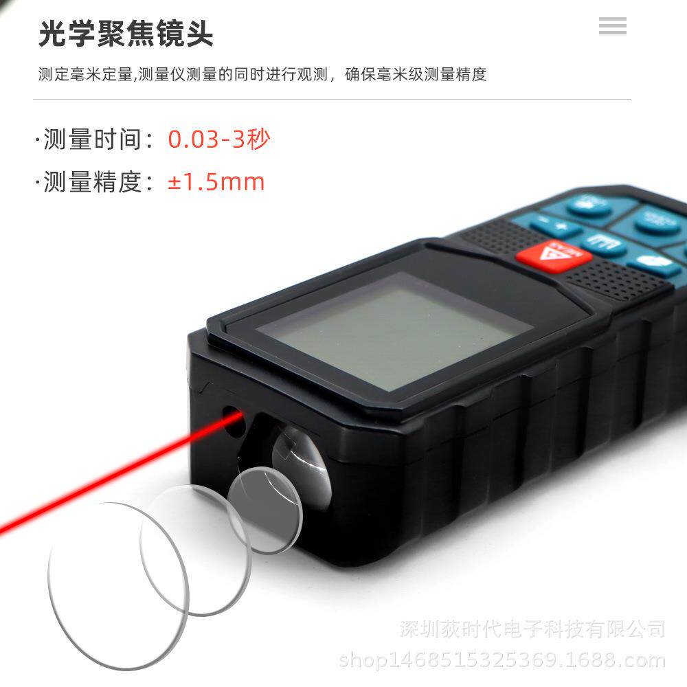 手持式红外线测量仪激光电子水平尺角度便捷式高精度激光测距仪器