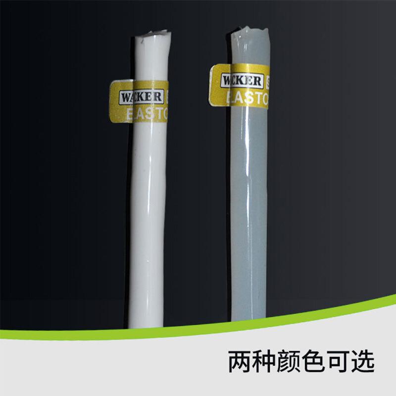 玻璃胶德国瓦克SN密封胶防水耐高温中性硅酮防霉门窗厨卫瓷白透明