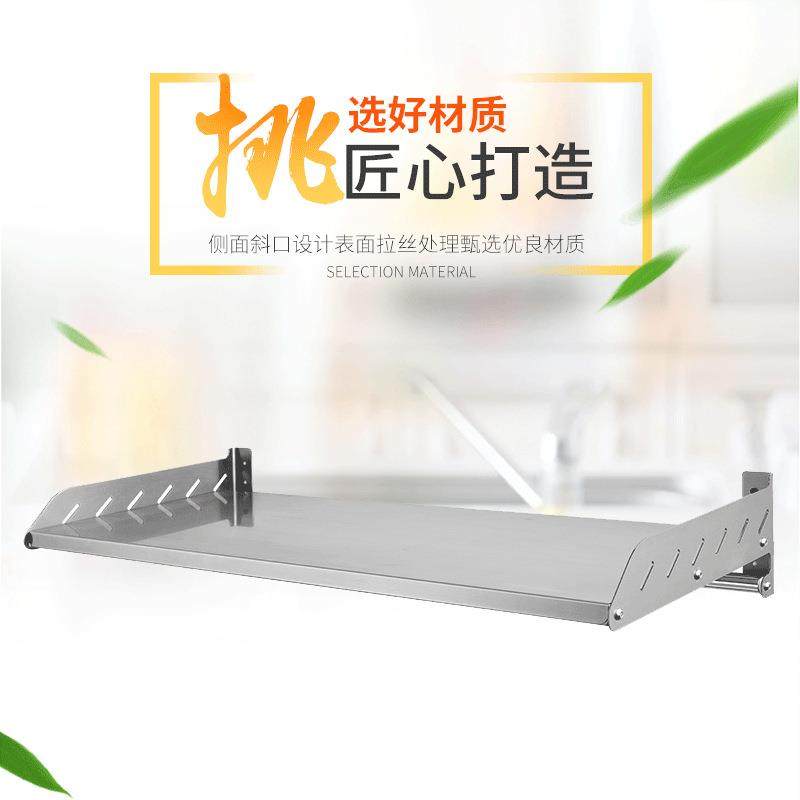 304不锈钢壁挂微波炉收纳架【平板款】厨房收纳架【打孔安装款】,收纳整理,书桌收纳置物架,淘宝优惠券,粉丝福利购,淘宝优惠卷