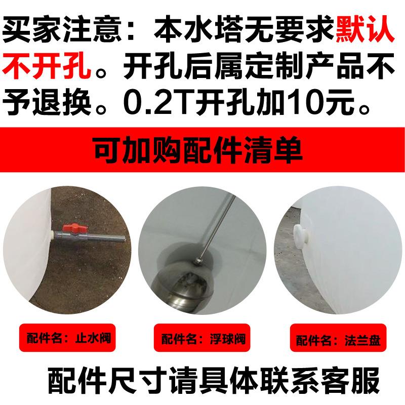 水桶家用储水用大容量超大塑料桶大号圆桶水塔储水罐饮水桶带龙头