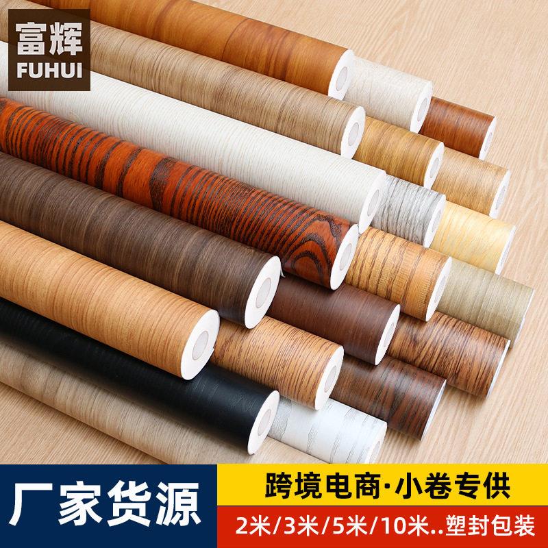 波音软片防水自粘墙纸家具翻新贴门桌面衣柜柜子木纹贴纸仿木10米