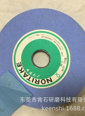 高硬度刚的磨削CX CXY CXZ磨料平面磨 外圆磨大水磨NORITAKE砂轮