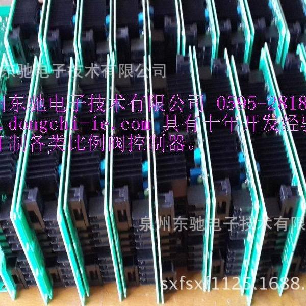 比例阀放大板F-24-20-D8T5比例放大器P-24-20-D8T5东驰电子直供
