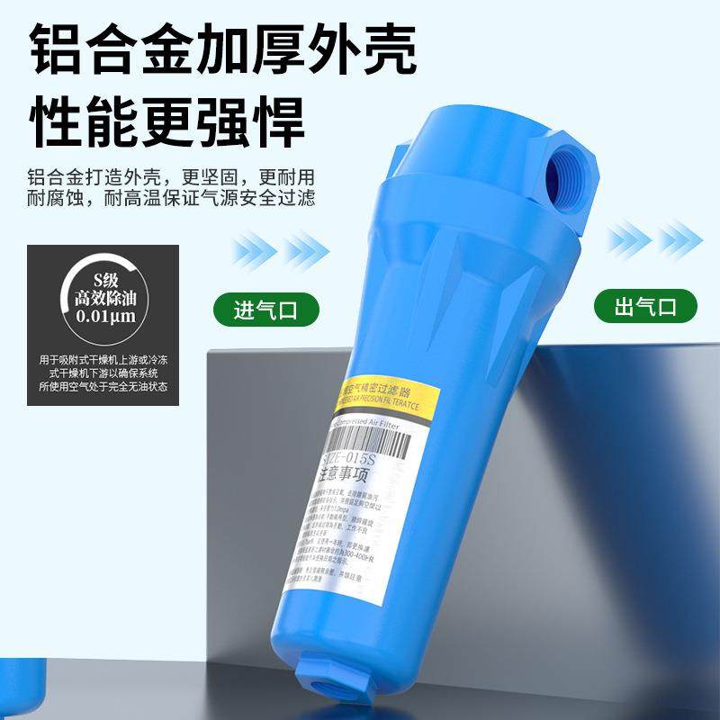 压缩空气精密过滤器空压机自动排水器三级汽水分离器尘水油过滤器,机械设备,过滤设备,淘宝优惠券,粉丝福利购,淘宝优惠卷