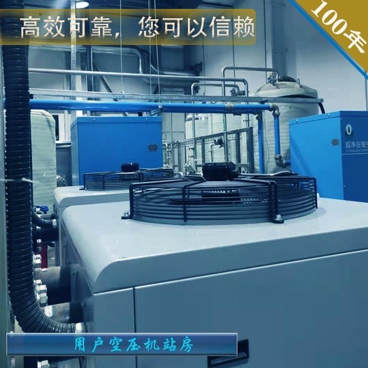 柳州富达空压机/柳泰克空压机 油冷永磁变频机；油冷变频 LU22PM+