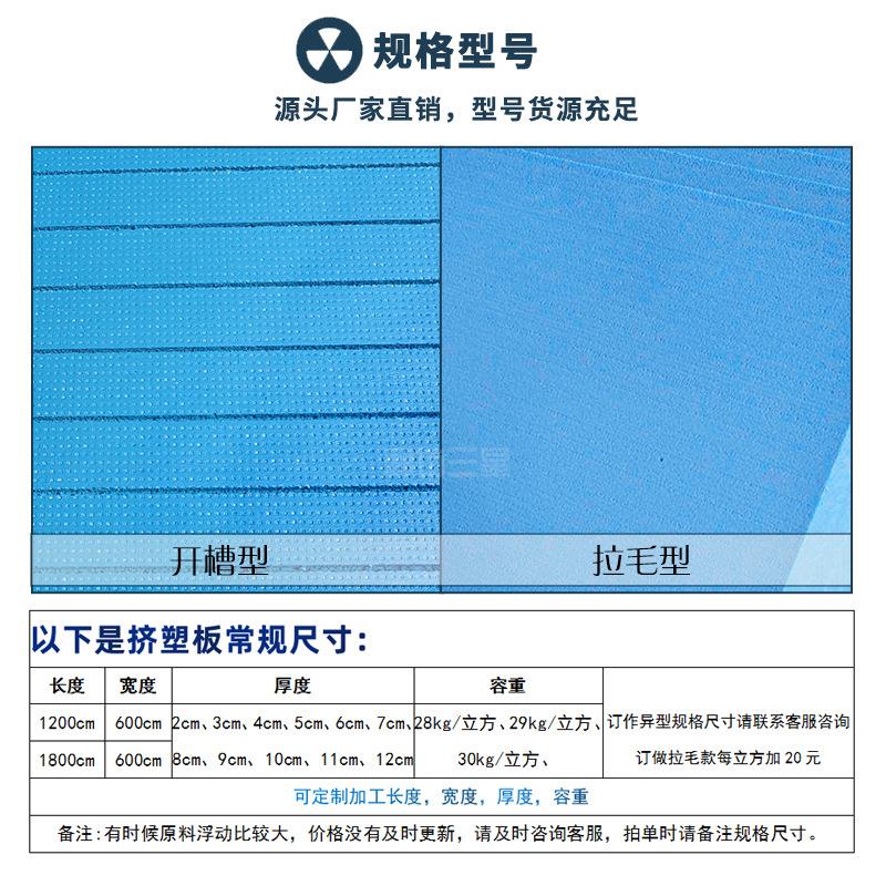 xps聚苯乙烯挤塑聚苯泡沫板b1级阻燃外墙保温挤塑板屋顶隔热板