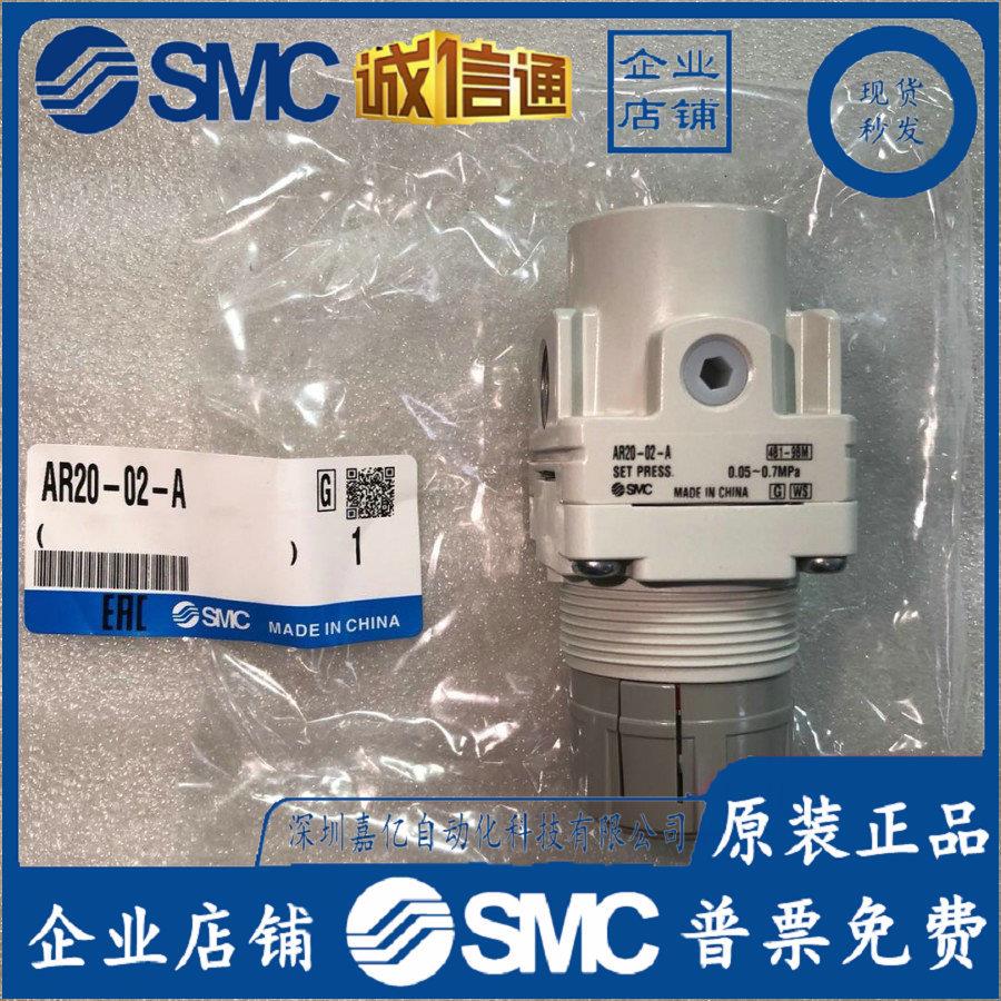 AR20-02BG-A AR20-02B-A AR20-02G-A AR20-02-A/BSMC调压阀