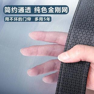 沙窗门金钢网纱门强磁吸沙布网家用自粘纱窗网门帘粘贴式磁贴防蛟