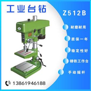 可选配多轴器 西菱工业台钻Z4120 钻床 Z512B台式 自动钻床 Z4125