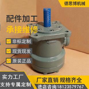 20液压叶片泵 DS12P 全新现货供应大金叶片泵DS14P