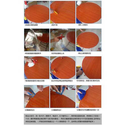 家具贴膜零售 家具保护膜纳米陶瓷 杭州家具膜专业施工团队
