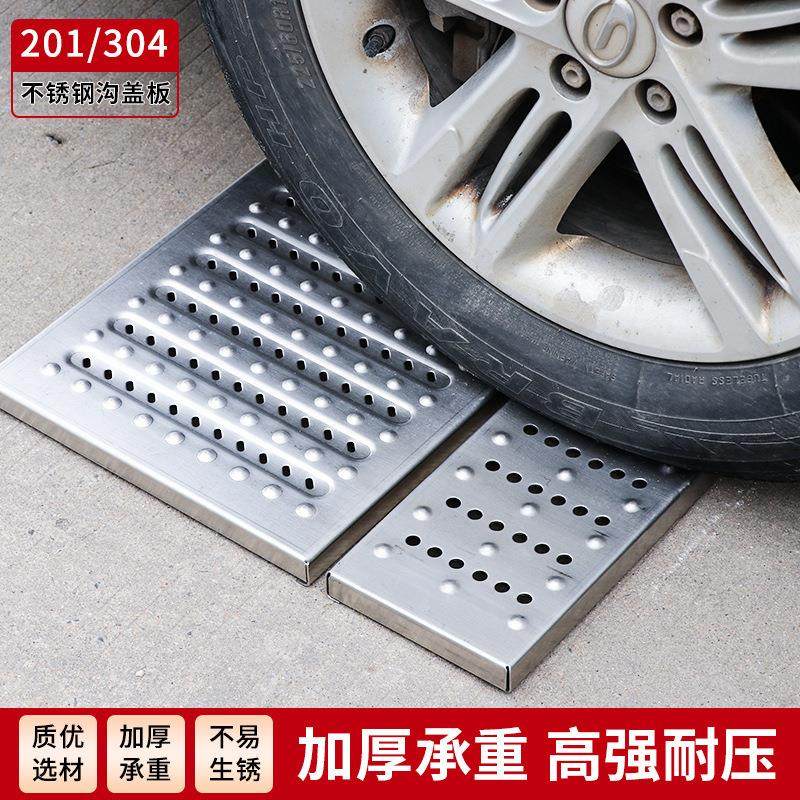 厨房地沟格栅盖下水道排水沟304不锈钢盖板雨水篦子防滑缝隙承重,基础建材,排水沟槽/盖板,淘宝优惠券,粉丝福利购,淘宝优惠卷