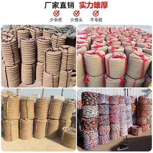 拔河绳子健身绳粗绳不伤手拔河绳比赛专用绳小学生亲子活动麻绳