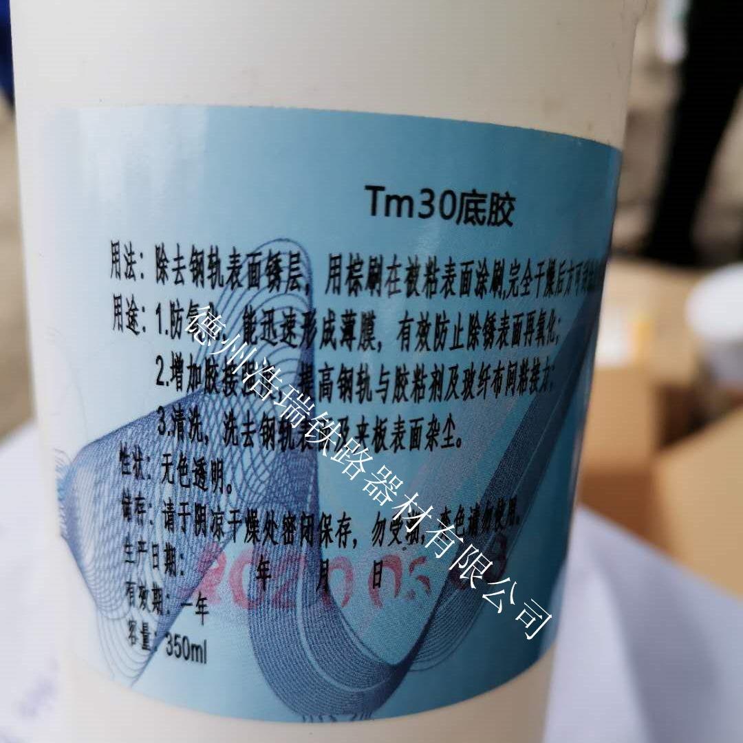 铁路信号配件胶接绝缘夹板 绝缘鱼尾板德州浩瑞厂家直供钢轨绝缘