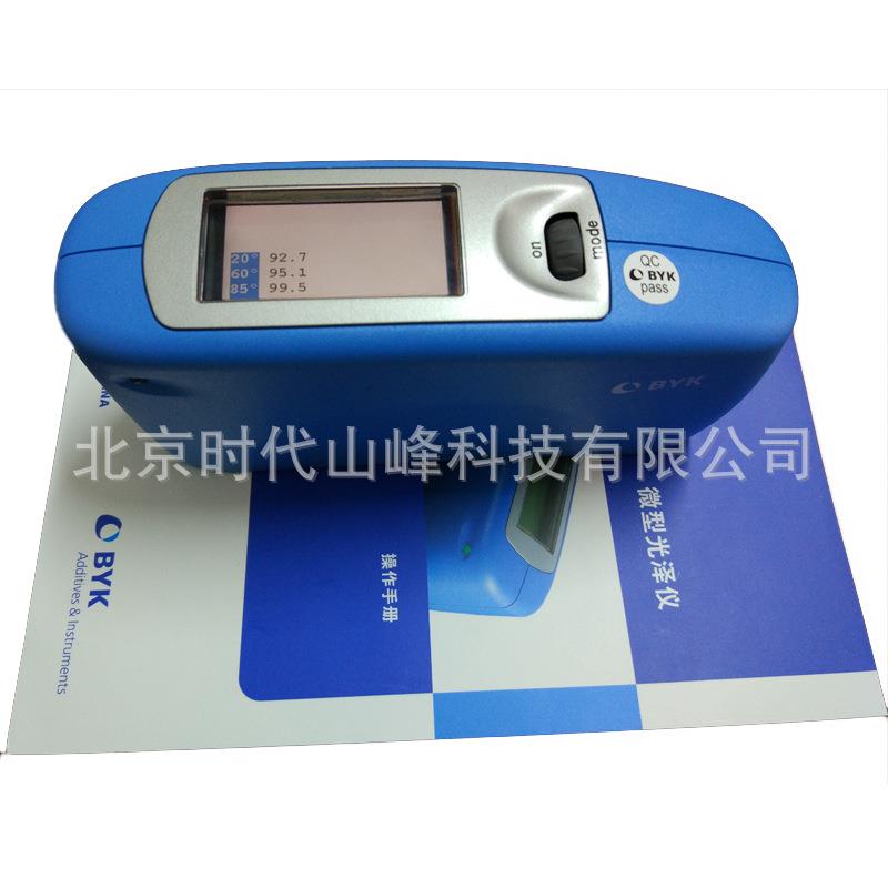 德国BYK4561/BYK4562/BYK4563/BYK4564微型三角度光泽仪