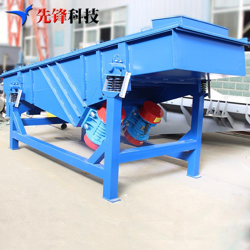 直线振动筛分机_震动筛选机_矿用直线振动筛_多层砂石料振动筛