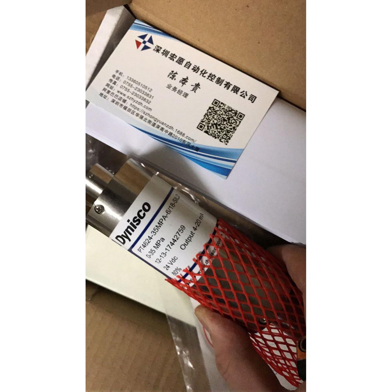 Dynisco MDT4X2F-SIL2系列压力变送器