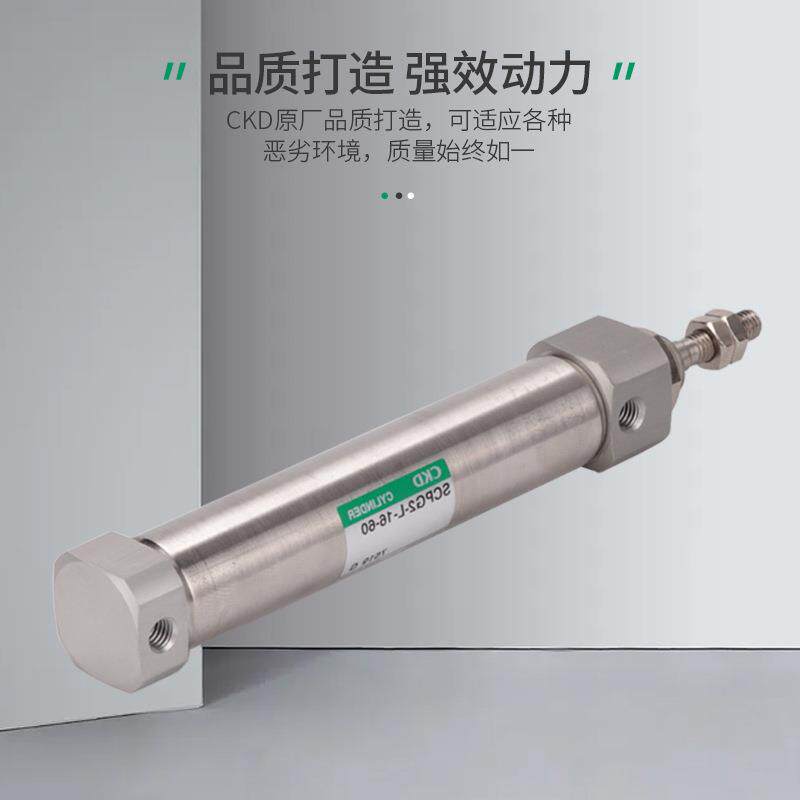 气缸SCPG2-L-00-16-75-T0H-D/Z