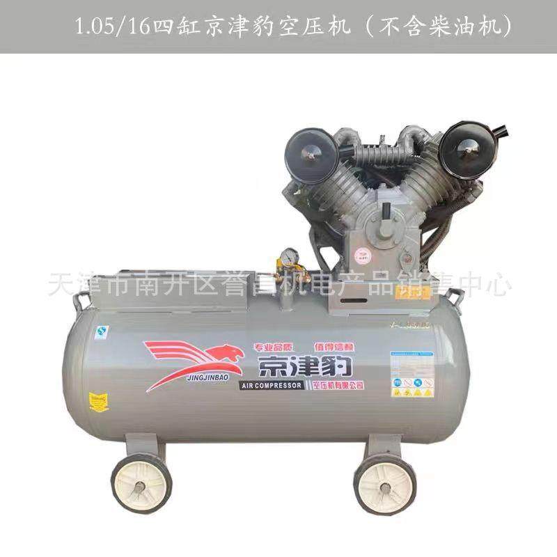 90空压机机气泵W0.9/16高压机头汽修补胎用打气泵7.5kw空气压缩机,机械设备,压缩机,淘宝优惠券,粉丝福利购,淘宝优惠卷