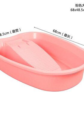 5YA1特大号塑料搓衣盆加厚贴身衣物家用手洗自带搓板洗衣盆大盆子