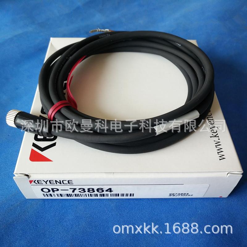 基恩士超声波传感器UD-320电缆UD-30连接线数字感应接头