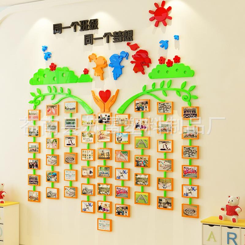 学生风采班级照片墙贴纸教室布置装饰亚克力墙贴3d立体学校文化