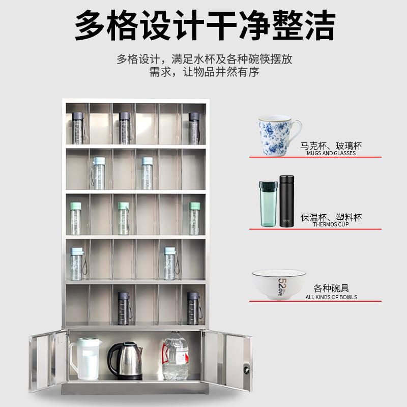 304不锈钢水杯柜员工茶杯放置架工厂员工餐具碗柜车间多格存放柜